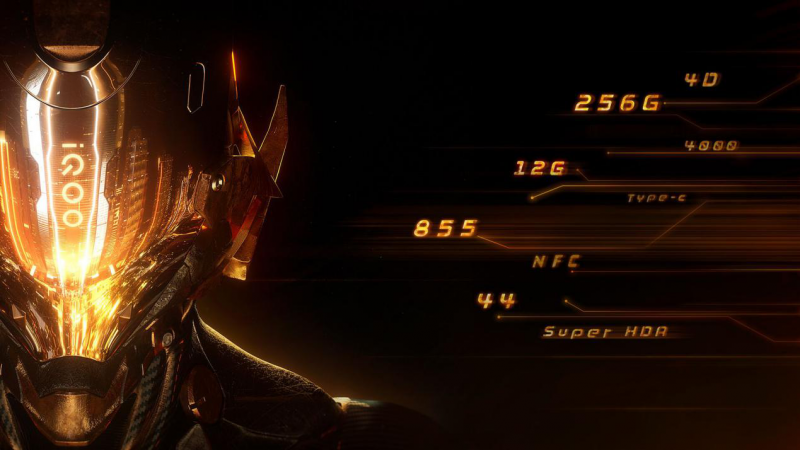 新一代驍龍855性能怪獸 iQOO發(fā)布會公布：3月1日深圳