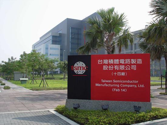 臺(tái)積電拿出上百億元獎(jiǎng)勵(lì)員工 平均每人可得24萬(wàn)元！
