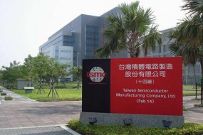 臺(tái)積電拿出上百億元獎(jiǎng)勵(lì)員工 平均每人可得24萬元！