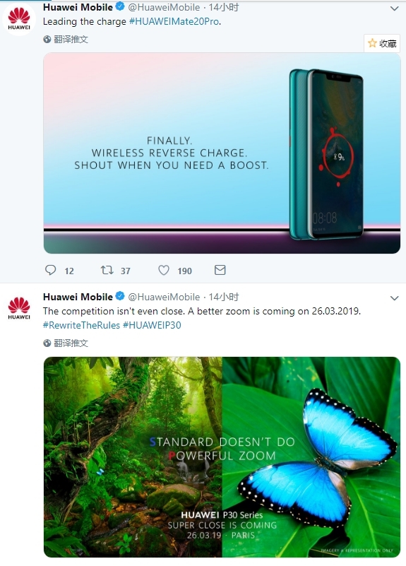 華為犀利解讀Mate 20 Pro與Galaxy S10+:三星落后了