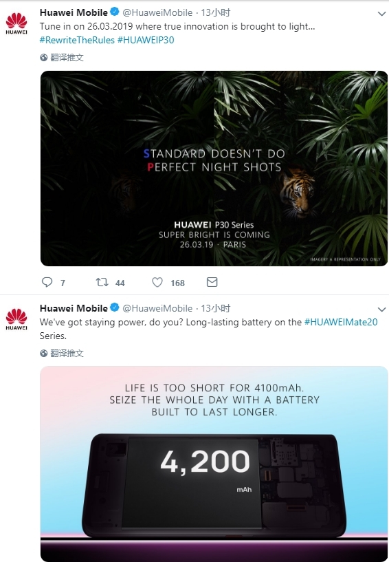 華為犀利解讀Mate 20 Pro與Galaxy S10+:三星落后了