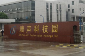 “客戶”訂單減少 蘋果供應商瑞聲發(fā)利潤預警股價暴跌13%