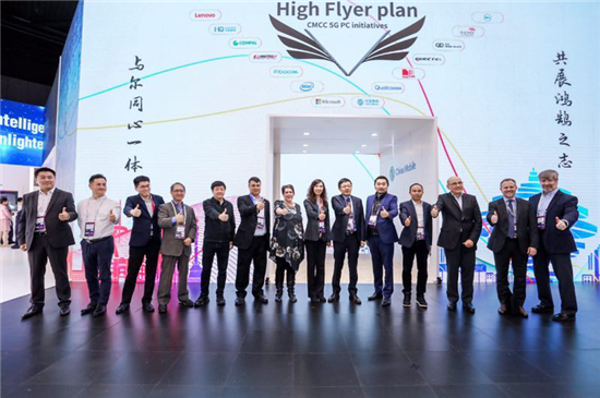 聞泰科技參與5G PC鴻鵠計(jì)劃