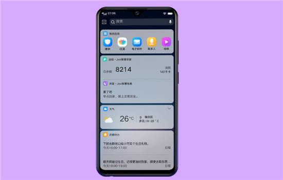 vivo U1全面開(kāi)售:顏值實(shí)力兼?zhèn)?，成新一代千元機(jī)行業(yè)標(biāo)桿