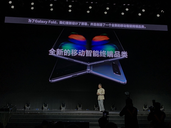 彭博:傳三星再開(kāi)發(fā)兩款折疊手機(jī) 采用翻蓋折和外折