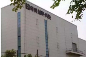 偏光片缺貨漲價，誠美材內(nèi)部卻陷入控制權(quán)斗爭