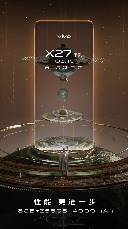 vivo X27預(yù)熱海報發(fā)布 四大強力賣點引人矚目