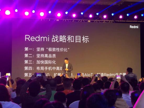 盧偉冰公布紅米5大戰(zhàn)略和目標(biāo):布局中高端市場