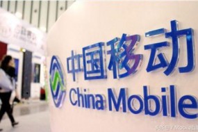 中國移動(dòng)2018年總收入7368億 已布局“5G+邊緣計(jì)算”
