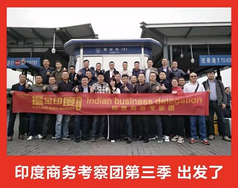 應(yīng)客戶需求 六家攝像頭模組廠商在印度建廠