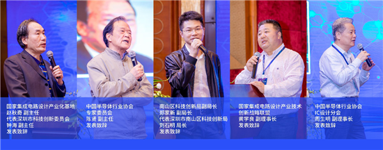 深圳市半導(dǎo)體行業(yè)協(xié)會存儲分會正式揭牌成立