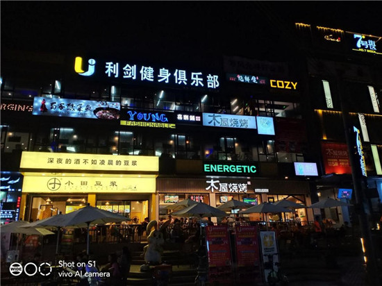 全新vivo S1上手：時尚、實(shí)力完美邂逅，體驗(yàn)超預(yù)期