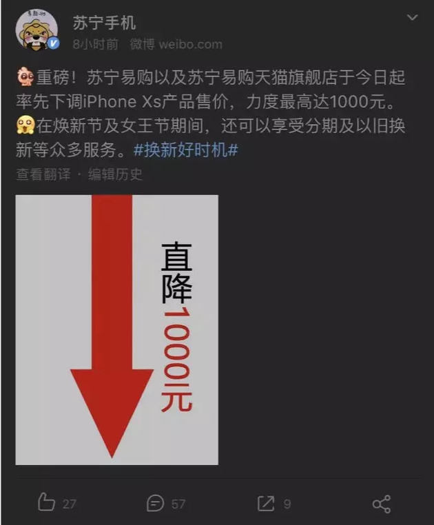 拼多多回應(yīng)停供:新iPhone出貨超110萬臺 繼續(xù)補(bǔ)貼