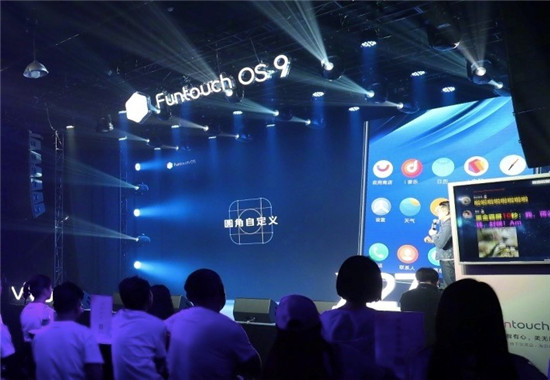 全新vivo Funtouch OS 9線下交流會震撼來襲