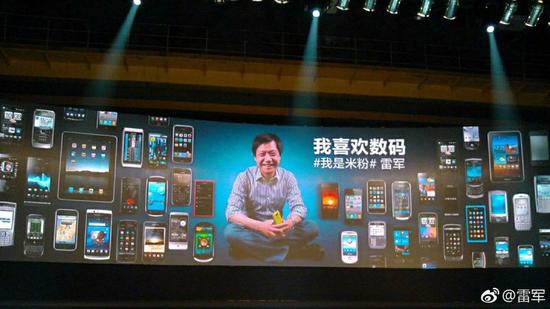 雷軍發(fā)全員信:吹響小米踏上創(chuàng)業(yè)第二階段號角