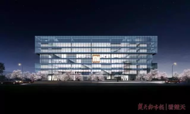 小米武漢總部大樓計劃年底進駐，將發(fā)展至萬人規(guī)模
