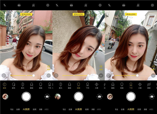 vivo S1自拍體驗(yàn):新一代神器