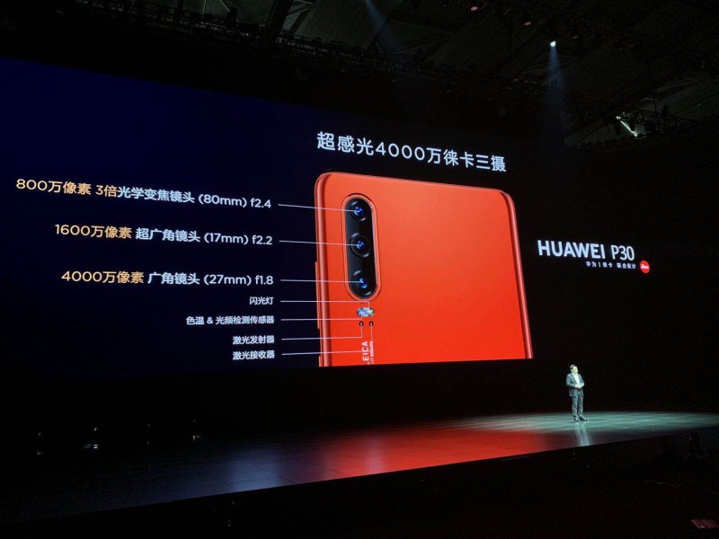 華為P30系列國(guó)行正式發(fā)布：屏幕發(fā)聲+防水防塵