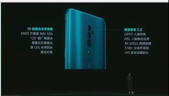 OPPO Reno系列攝像頭主要供應(yīng)商名單揭曉