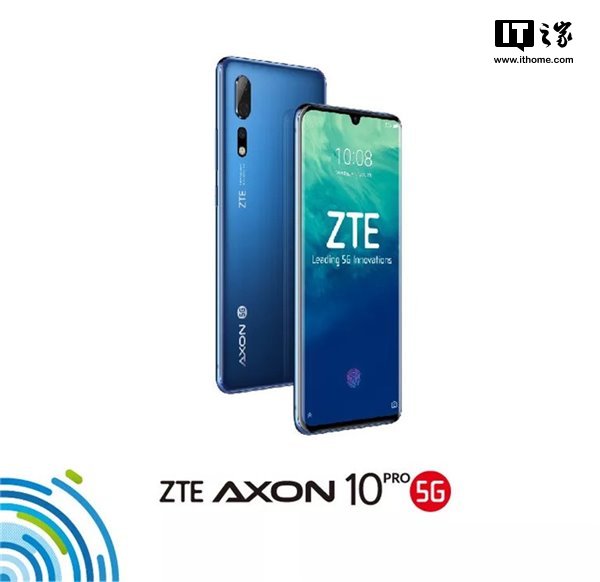 中興Axon 10 Pro 5G手機(jī)來了，五一長(zhǎng)假后登場(chǎng)