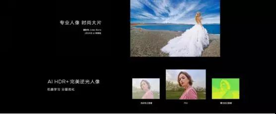 華為P30系列國內(nèi)震撼發(fā)布 核心供應(yīng)商大曝光