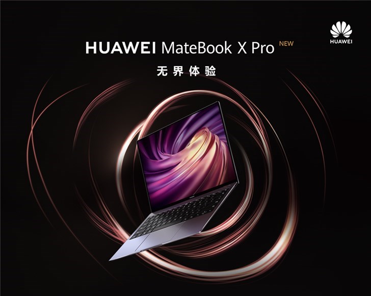 華為新款MateBook X Pro熱銷：開賣5秒銷售額破千萬元
