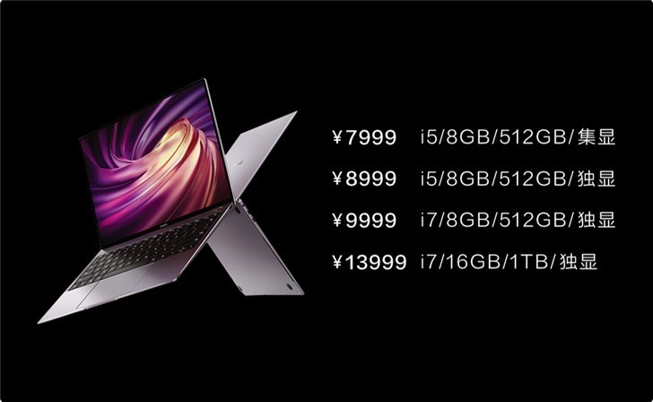 華為新款MateBook X Pro熱銷：開賣5秒銷售額破千萬元