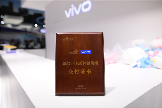 vivo三大動(dòng)作協(xié)力中國(guó)聯(lián)通，共同推進(jìn)5G商用進(jìn)程