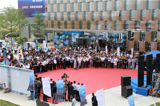 江波龍20周年：2022年力爭進(jìn)入非原廠類存儲企業(yè)全球第二