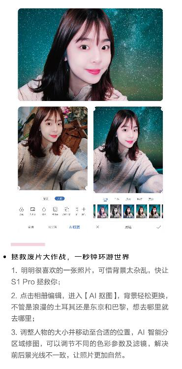 vivo S1 Pro新機(jī)亮相 主打3200萬升降光感自拍