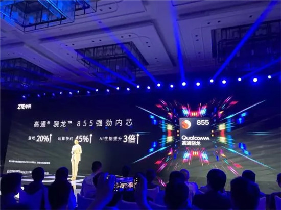 中興天機(jī)Axon 10 Pro系列發(fā)布，5G版本即將商用