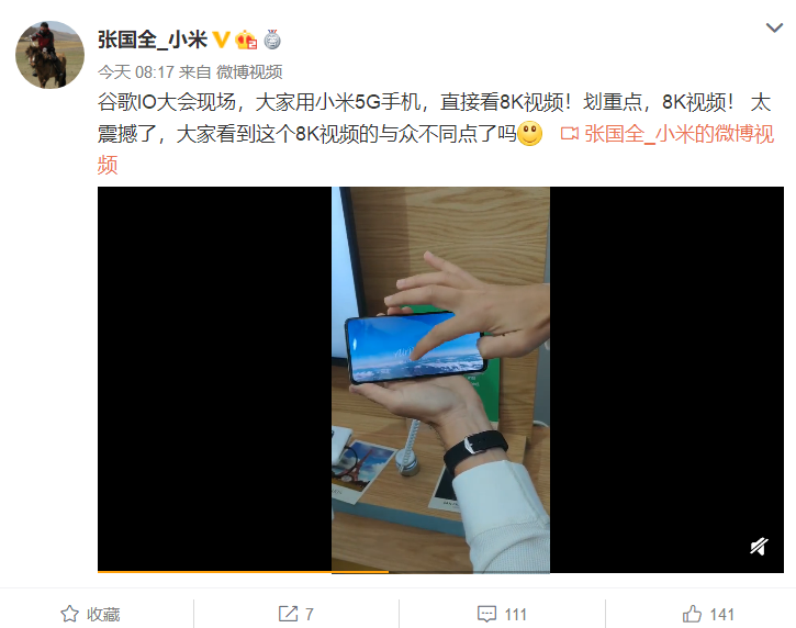 Android Q+5G 小米MIX3現(xiàn)場(chǎng)播放8K視頻:畫(huà)面流暢