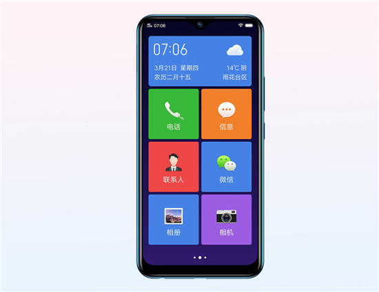 全新三攝vivo Y3上市，開啟千元長續(xù)航體驗