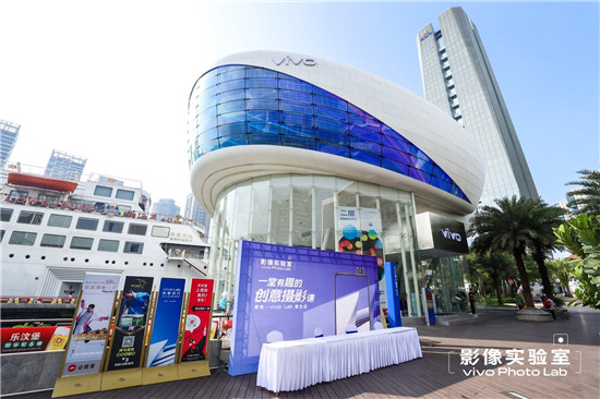 一堂有趣的創(chuàng)意攝影課 vivo Photo Lab解鎖攝影美學創(chuàng)造力