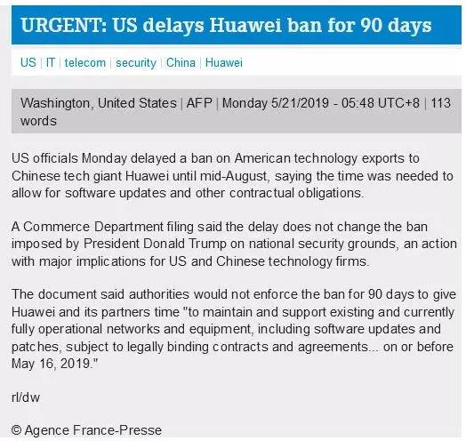 Lumentum停止向華為發(fā)貨 下調(diào)第四季業(yè)績