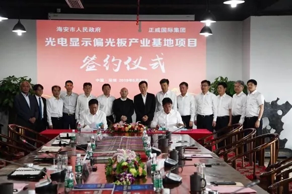 100億砸一下，資本跑步進(jìn)入偏光片，半年已砸400多億