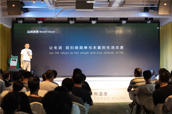 2019 UIBI柚比品牌發(fā)布會圓滿舉行