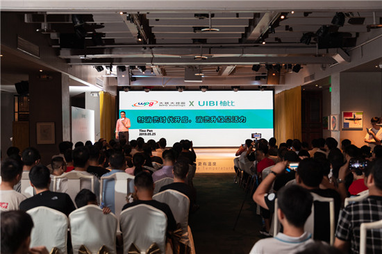2019 UIBI柚比品牌發(fā)布會圓滿舉行