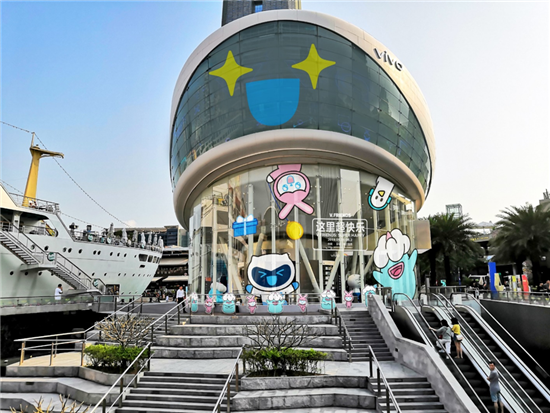 大事件！聽說vivo辦了個六一嘉年華