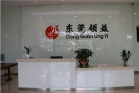 剛募資30億：領(lǐng)益智造又6.8億收購(gòu)虧損公司蘋果華OV供應(yīng)商賽爾康