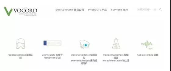 華為以近5000萬美元收購俄羅斯面部識(shí)別公司