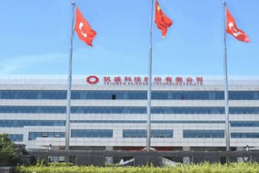 凱盛科技子公司擬投資建設(shè)5G手機(jī)后蓋炫彩鍍膜項(xiàng)目、觸控模組項(xiàng)目