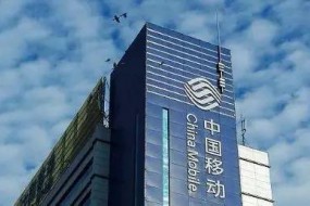 中國(guó)移動(dòng)已簽署首輪5G設(shè)備合同：華為和中興拿走大部分份額