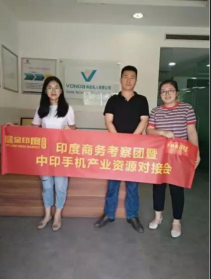 印度手機(jī)市場