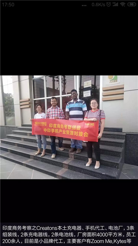 蘋果不再僅僅中國制造？15%~30%的蘋果供應(yīng)鏈移出？