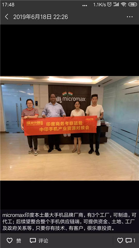 蘋果不再僅僅中國制造？15%~30%的蘋果供應(yīng)鏈移出？