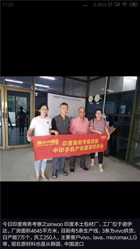 蘋果不再僅僅中國制造？15%~30%的蘋果供應(yīng)鏈移出？