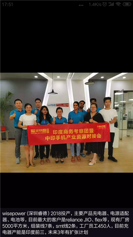 蘋果不再僅僅中國制造？15%~30%的蘋果供應(yīng)鏈移出？