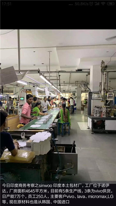 蘋果不再僅僅中國制造？15%~30%的蘋果供應(yīng)鏈移出？