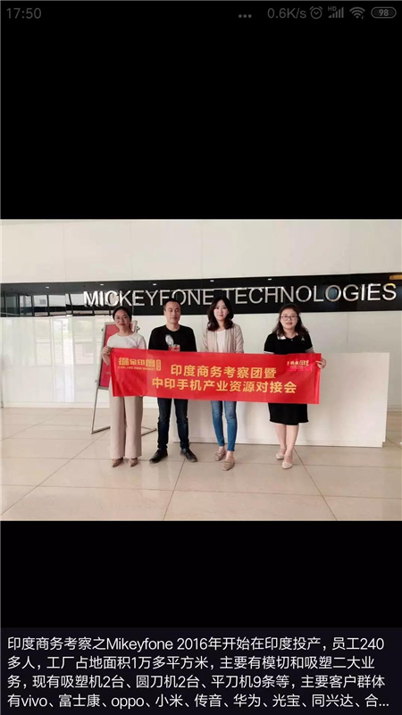 蘋果不再僅僅中國制造？15%~30%的蘋果供應(yīng)鏈移出？